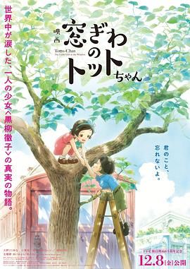英语老师挽起裙子坐在我腿上